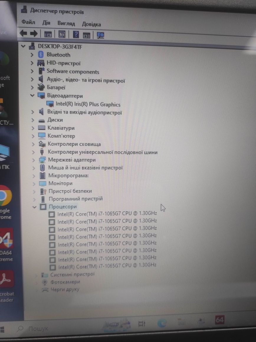 Dell Inspiron 3593/256/8/сенсорний екран