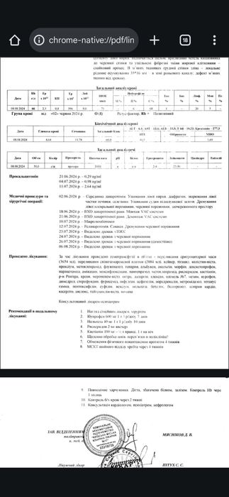 Нужно помощь!Киев.1год отказались достать бинт  который забыли в жывот
