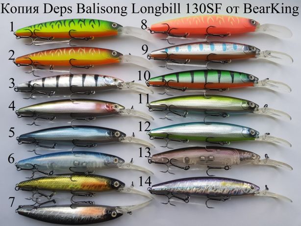 Воблер Deps Balisong Longbill 130SF, 130SP и 100SP от BearKing