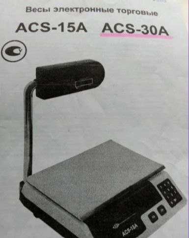 Подам ваги до 30 кг.(вживані)