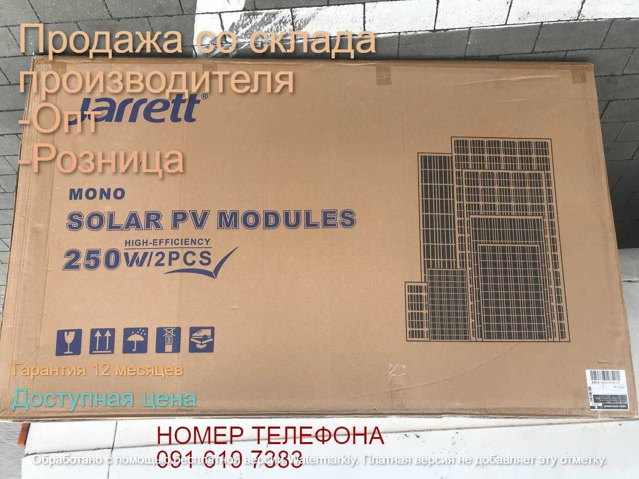 Солнечная панель монокристалл 250W с проводами в рамке алюминия