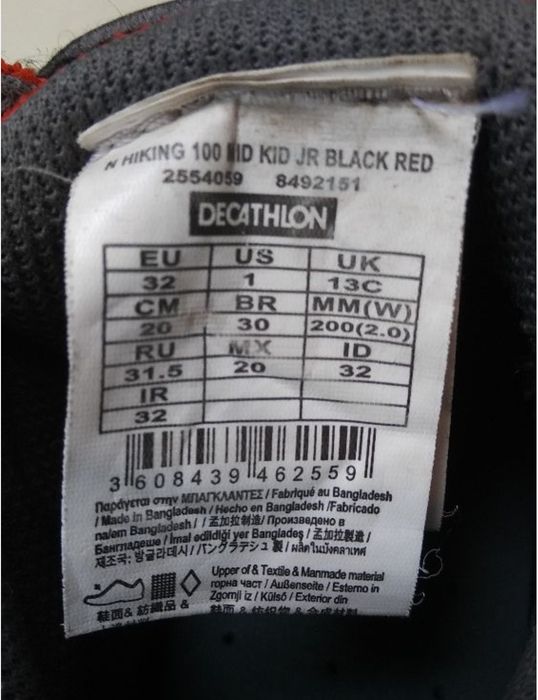 Buty turystyczne- trekkingowe rozmiar 32. Stan bardzo dobry+!