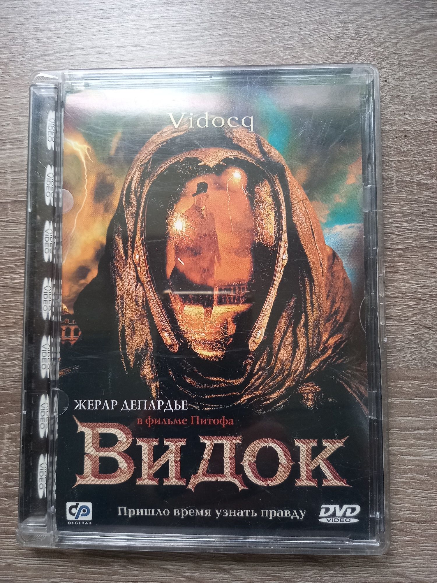 DVD-диск фильм Видок