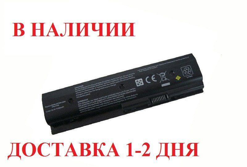 Акумулятор батарея HP MO06