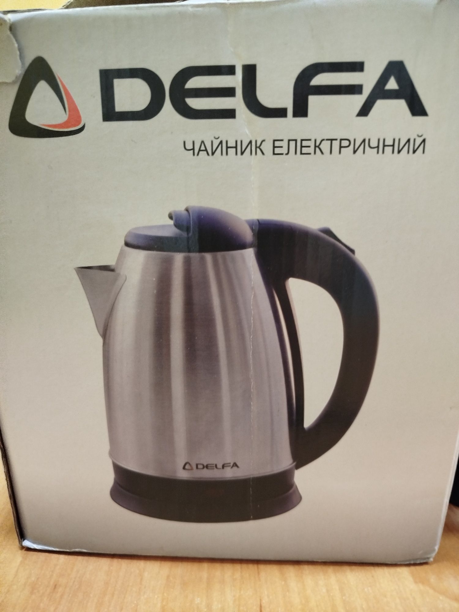 Чайник електричний