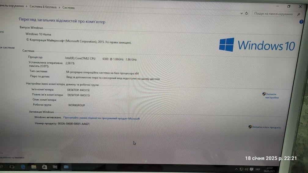 Системний блок .Комп'ютер Dell Optiplex 745