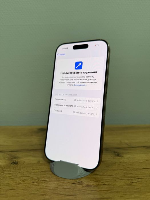 iPhone 16 Pro 256GB Esim Desert