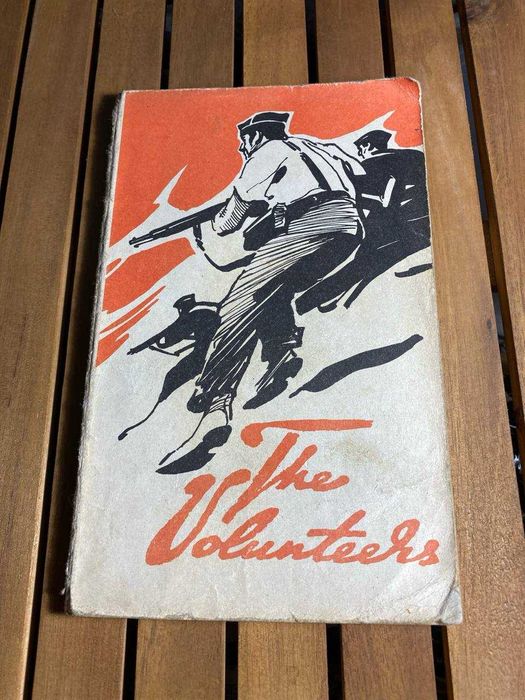 Книга The Volunteers 1974