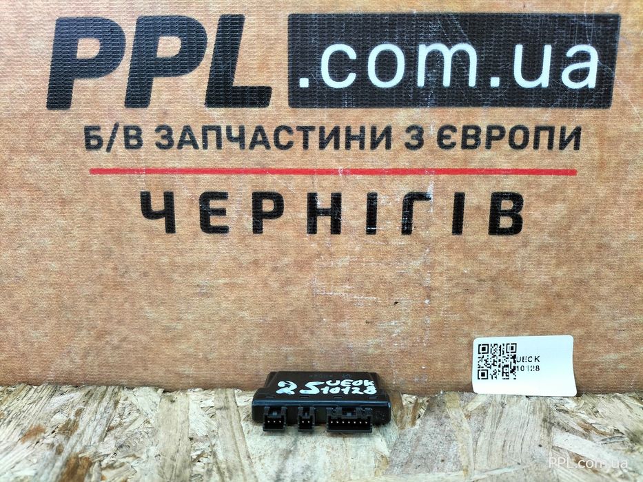 VW Golf VIII 20- Tiguan II Passat B8 блок управления модуль 5H0959542L