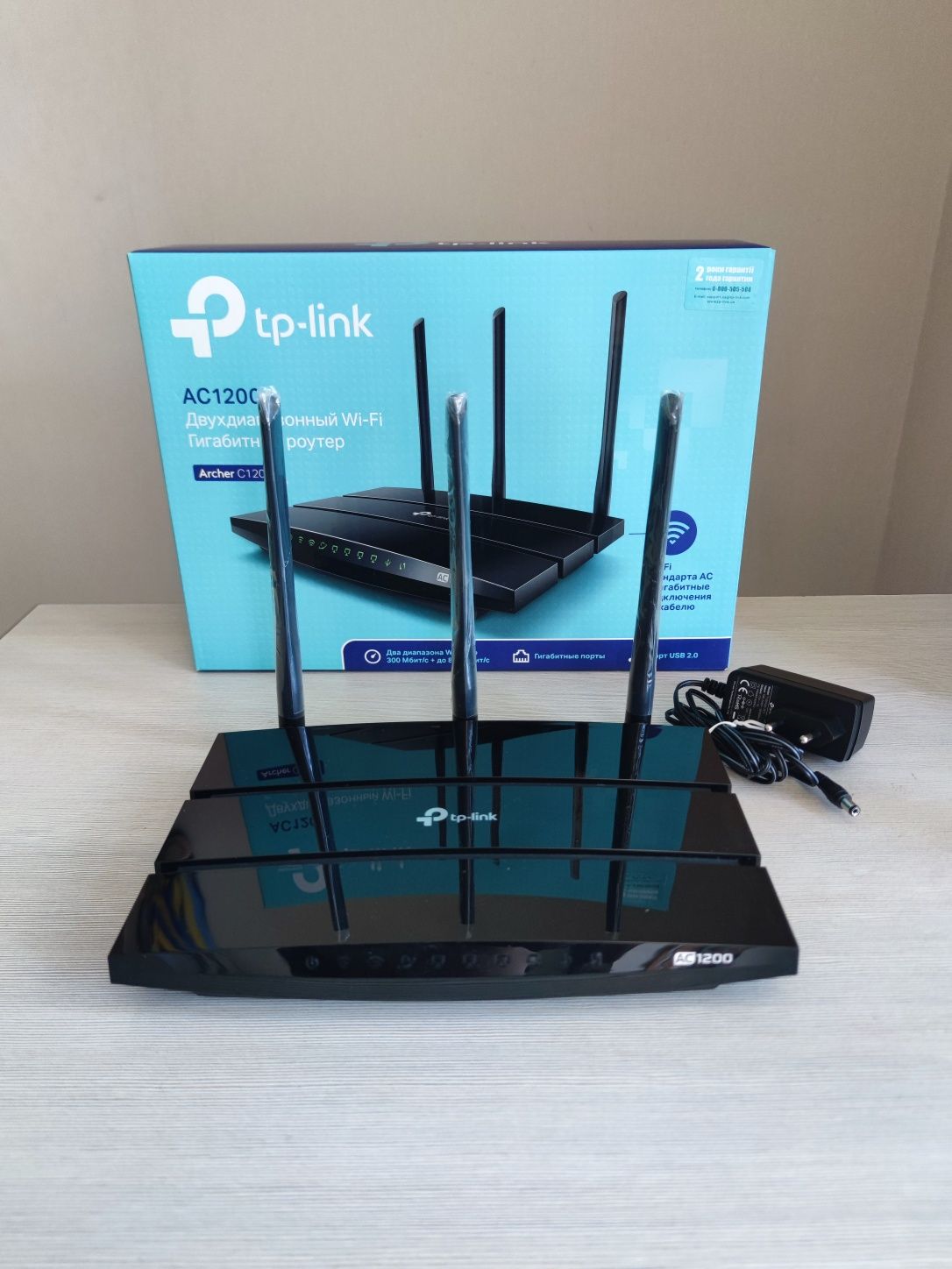Гигабитный роутер TP-Link Archer C1200 двухдиапазонный 5 и 2,4 ГГц
