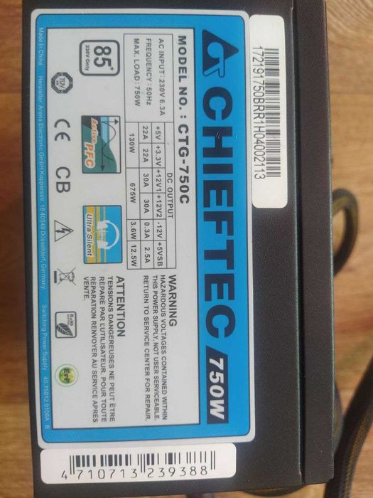 Продам блок живлення Chieftec CTG-750C