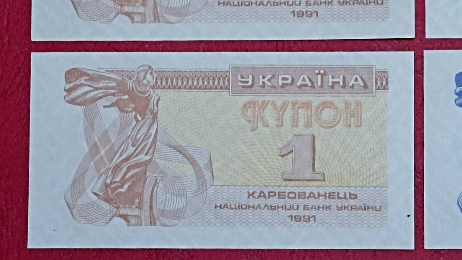 Украина, купоны-карбованцы 1991 1, 3, 5 UNC