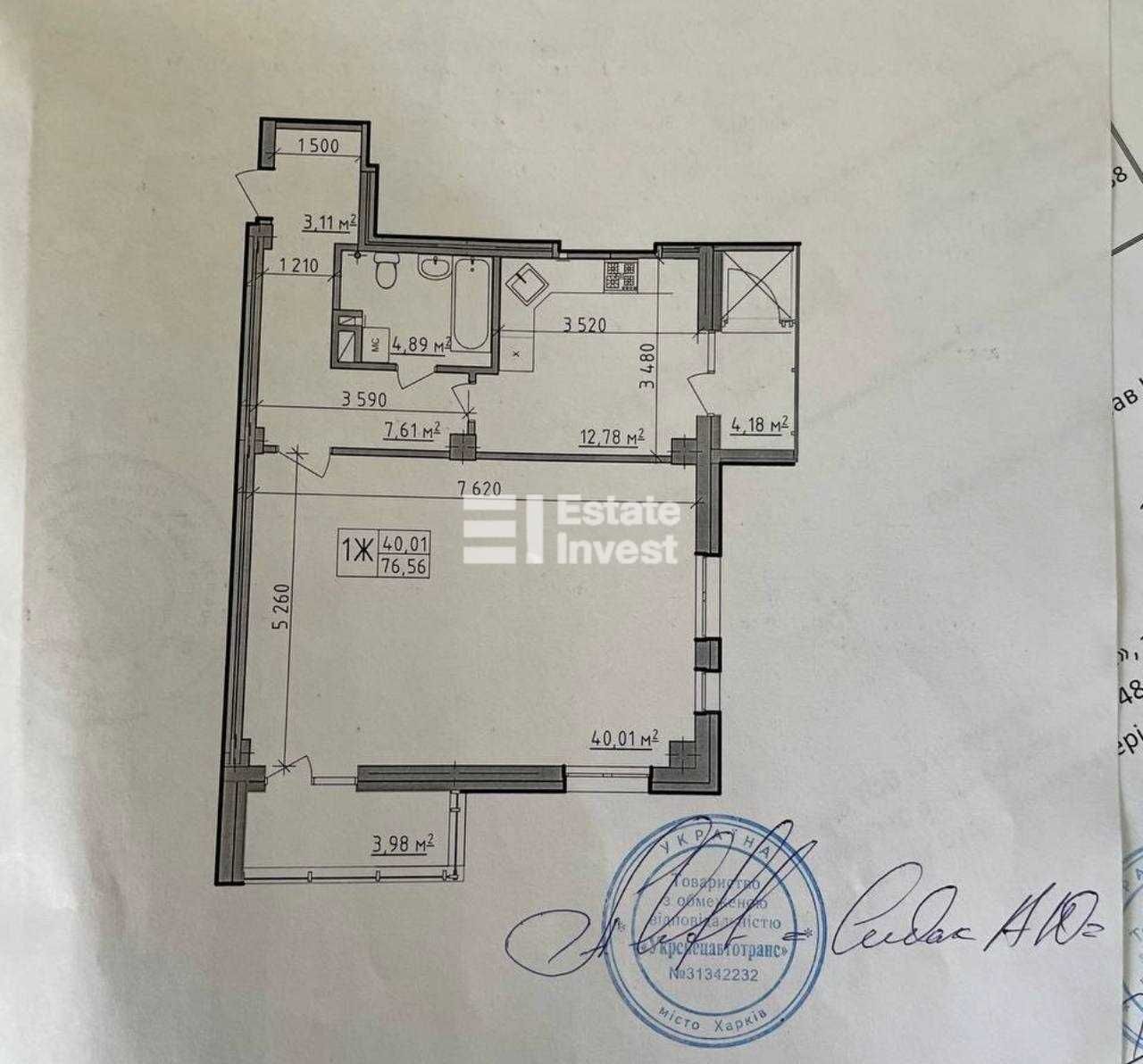Продам 2 кімн. квартиру на вул. Валентинівська, 15А, ЖК Континенталь