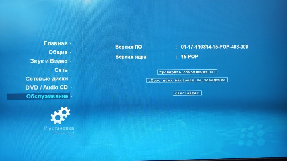 HD NMT медіаплеєр Popcorn Hour A-110