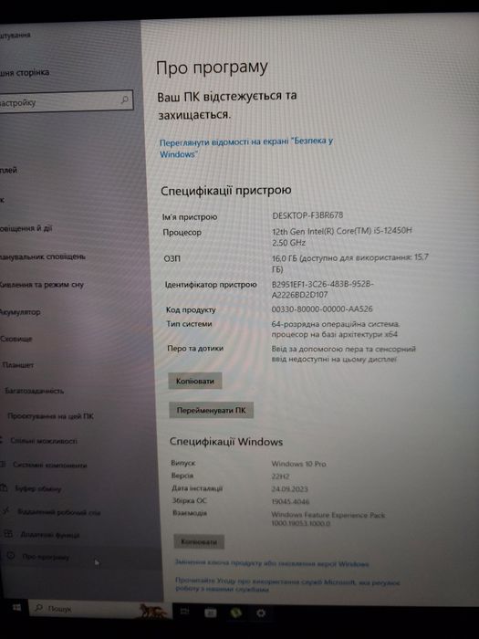 Ноутбук MSI Katana GF76