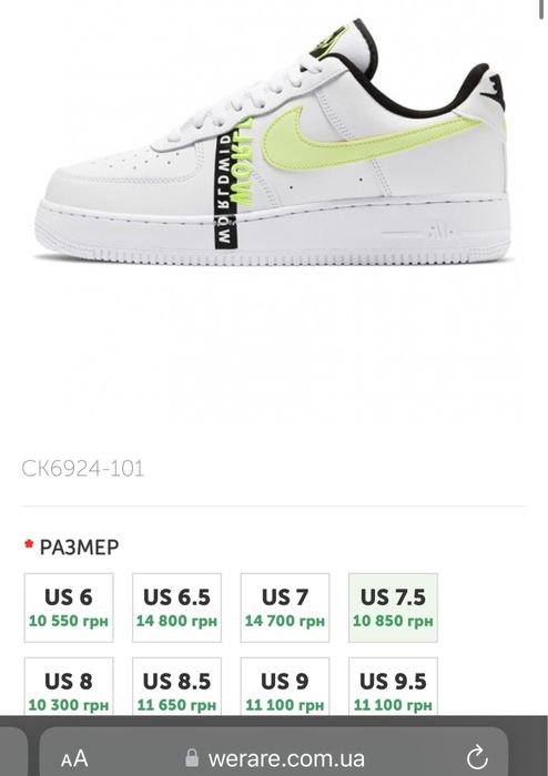 Оригинал ! Кроссовки Найк Эир Форс, NIKE AIR FORCE 1 WORLDWIDE