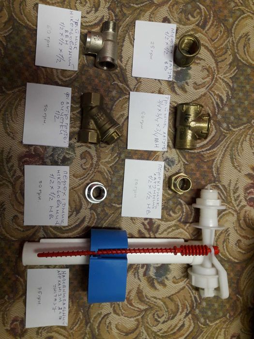 Фитинг латунь, шланги, остатки от ремонта