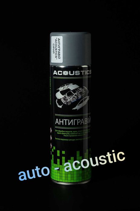 Антигравий ACOUSTIC черного и серого цвета-500мл.