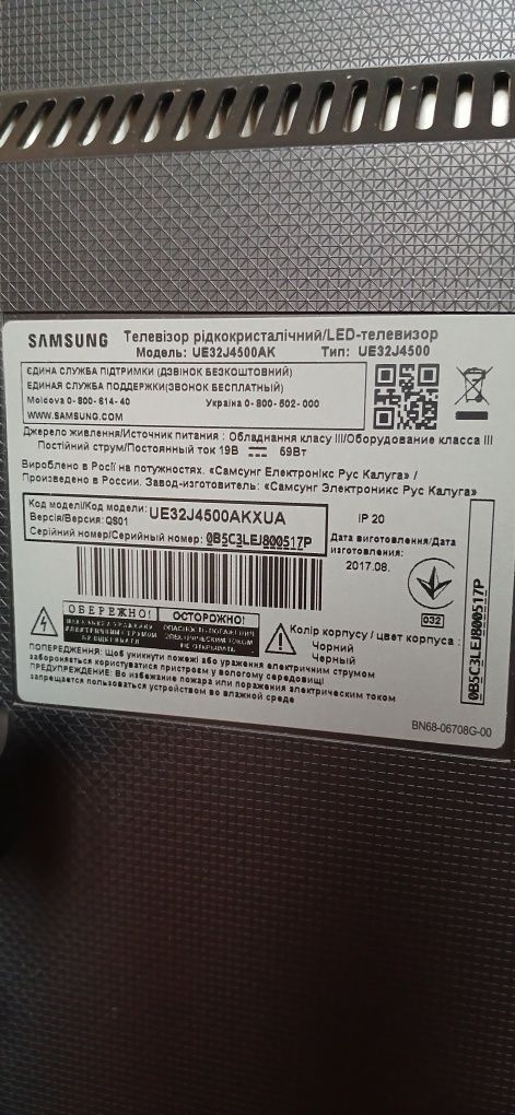 Телевизор Samsung smart-tv 32