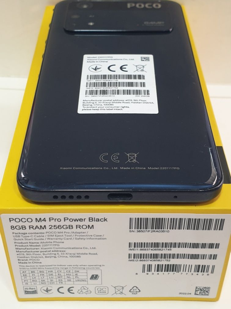 Телефон Xiaomi Poco M4 Pro (Redmi8+4/256Gb)
