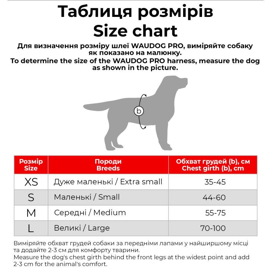 Розпродаж Шлея 4розміри хакі металева застібка Waudog Pro для собаки