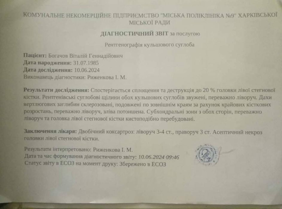 К людям с добрым сердцем