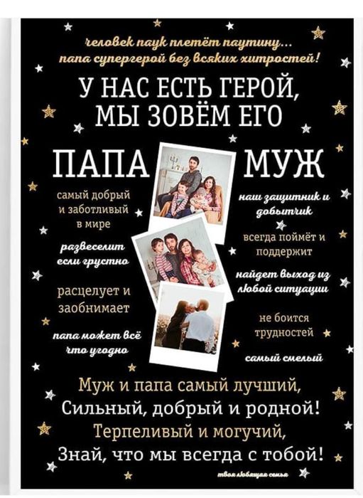 Оригінальний подарунок для твоїх близьких букети торти цифри