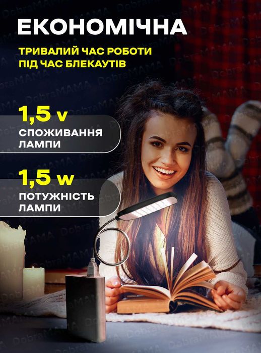 РАСПРОДАЖА! Светодиодная led usb лампа, светильник лед Набор 2 шт