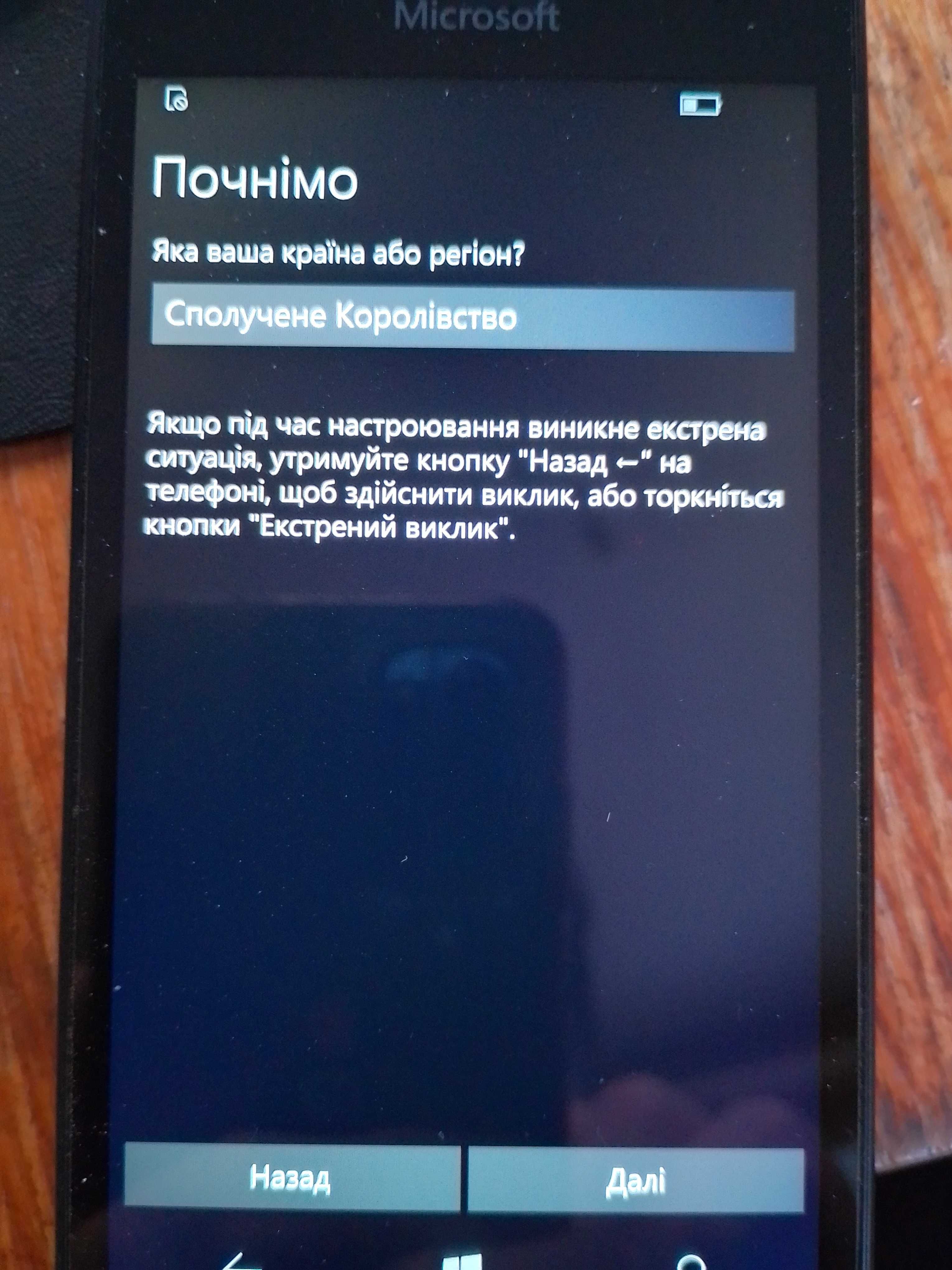 Смарфон Microsoft Lumia 532