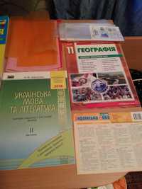 Учебники по подготовке ЗНО за всё 150грн.