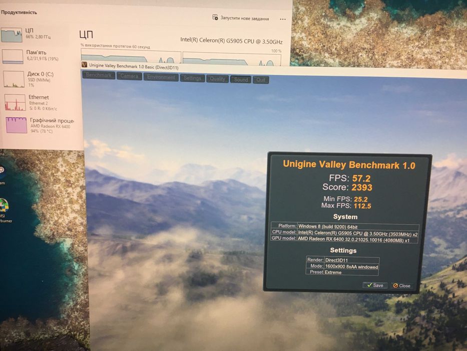 Продам заготовку під міні пк DDR4-32Gb 2666, H410M-R