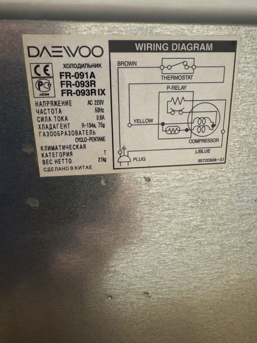Мини холодильник Daewoo 72см б/у