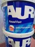 Фарба фасадна Aura Fasad Fort силіконмодифікована блакитна 10л