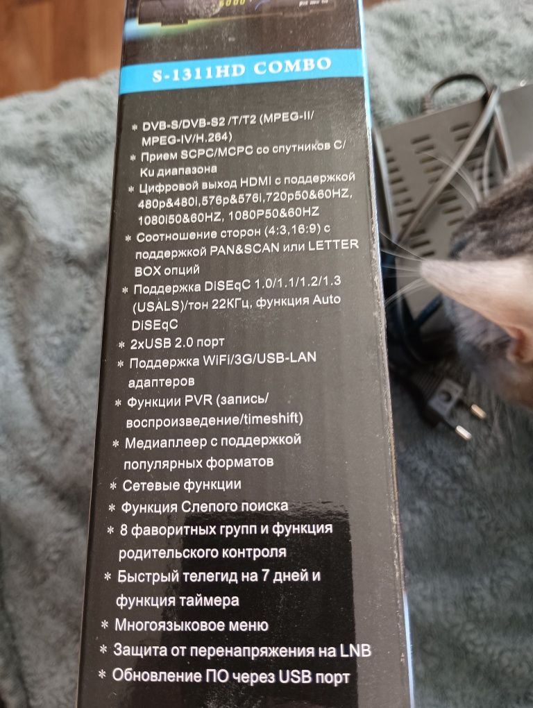 Тюнер  Full HD 1080P