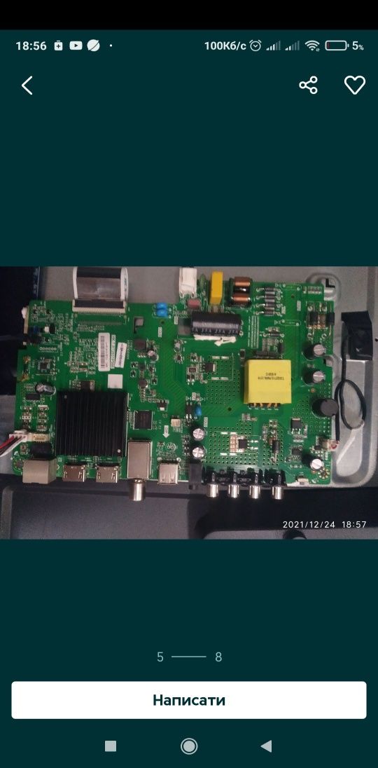 G32Hsf hk.t.rt2831p566
G32Hsfl7
hk.t.rt2831p566 -1400
Blaupunker 50 b5