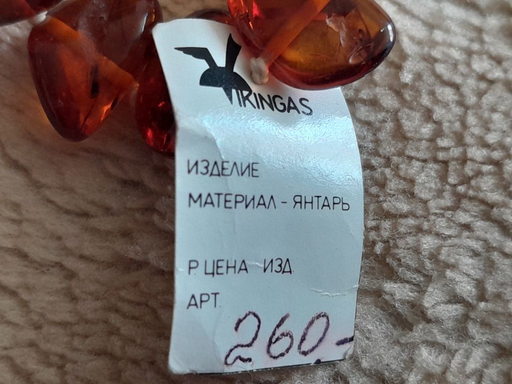Янтарные изделия
