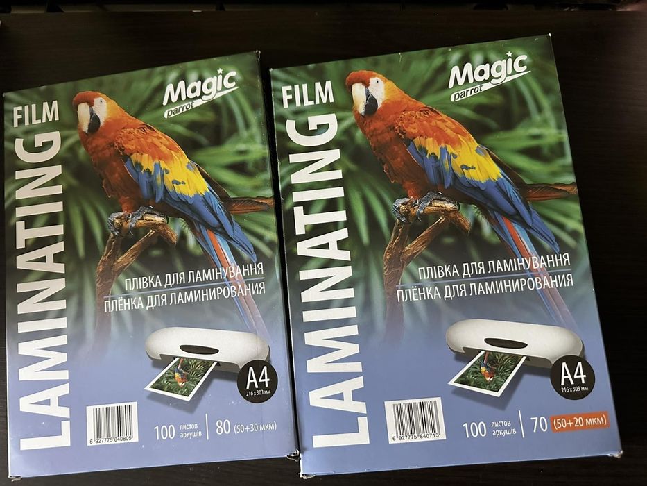 Плівка для ламінування