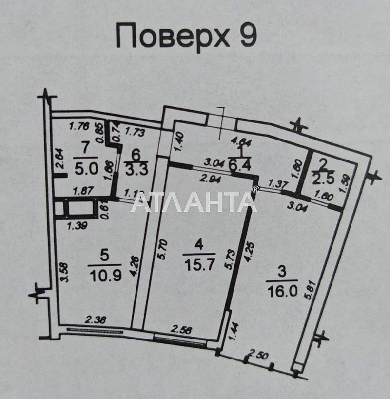 2 комнатная квартира  Генуэзская Аркадия парк Победы