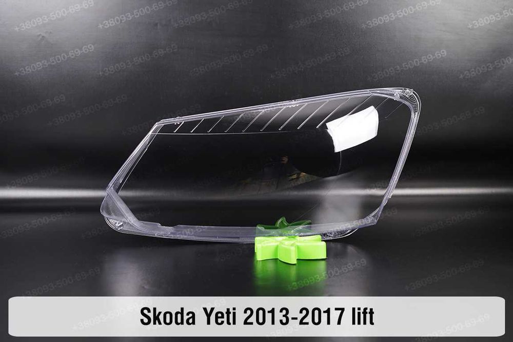 Стекло корпус фары Skoda SuperB B6 B8 Kodiaq Yeti Rapid шкода