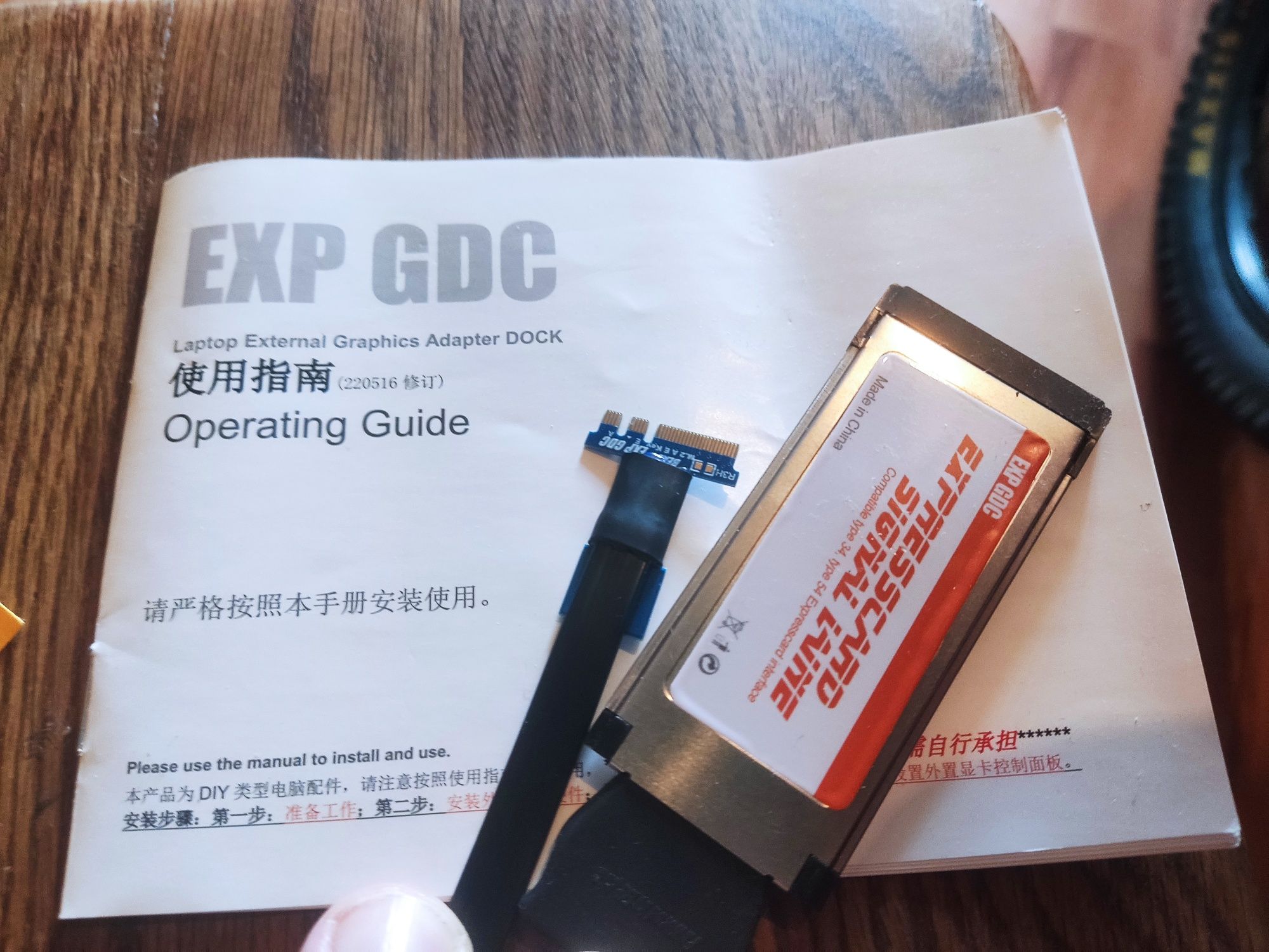 EXP GDC Адаптер для підключення зовнішньої відеокарти PCI-E для ноуту