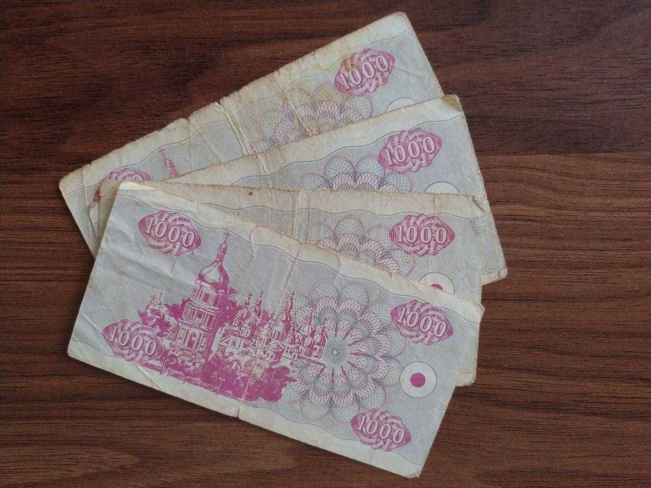 Купони 1000 карбованців, 4 шт, Україна 1992. Сума за 4 шт
