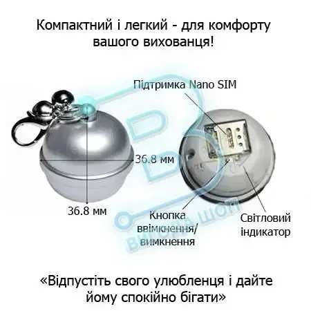 Інтелектуальний GPS нашийник Yeni G15