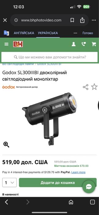 Світло Godox SL300IIIBi біколор LED для фото і відео