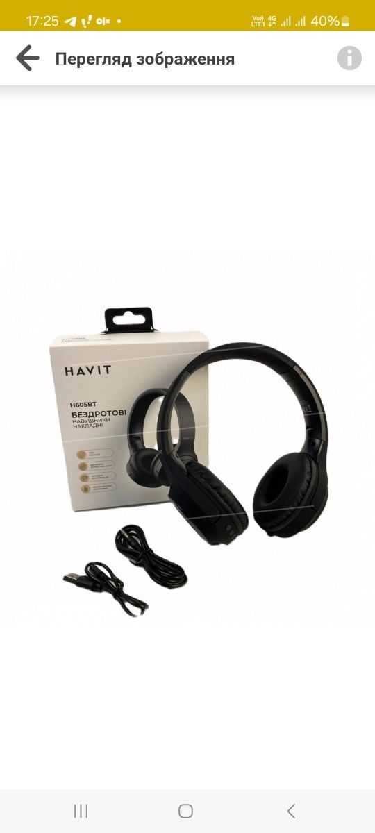 Навушники накладні бездротові Havit H605BT
