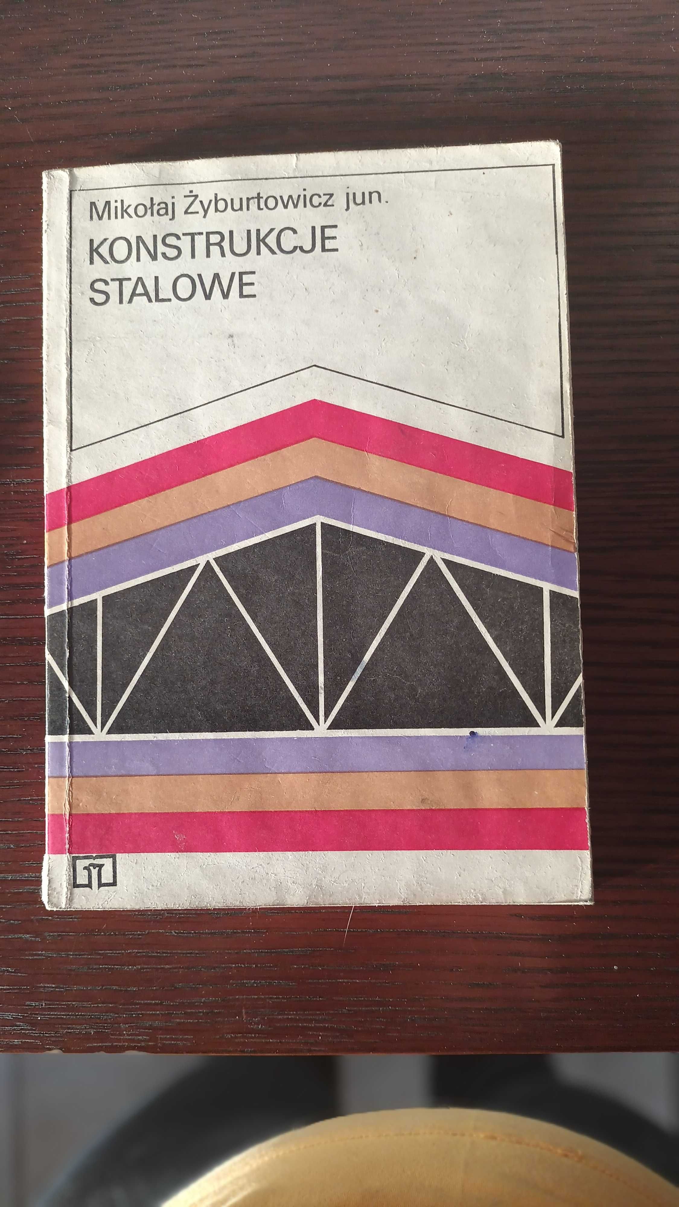 Konstrukcje stalowe Żyburtowicz wyd.VII  1977
