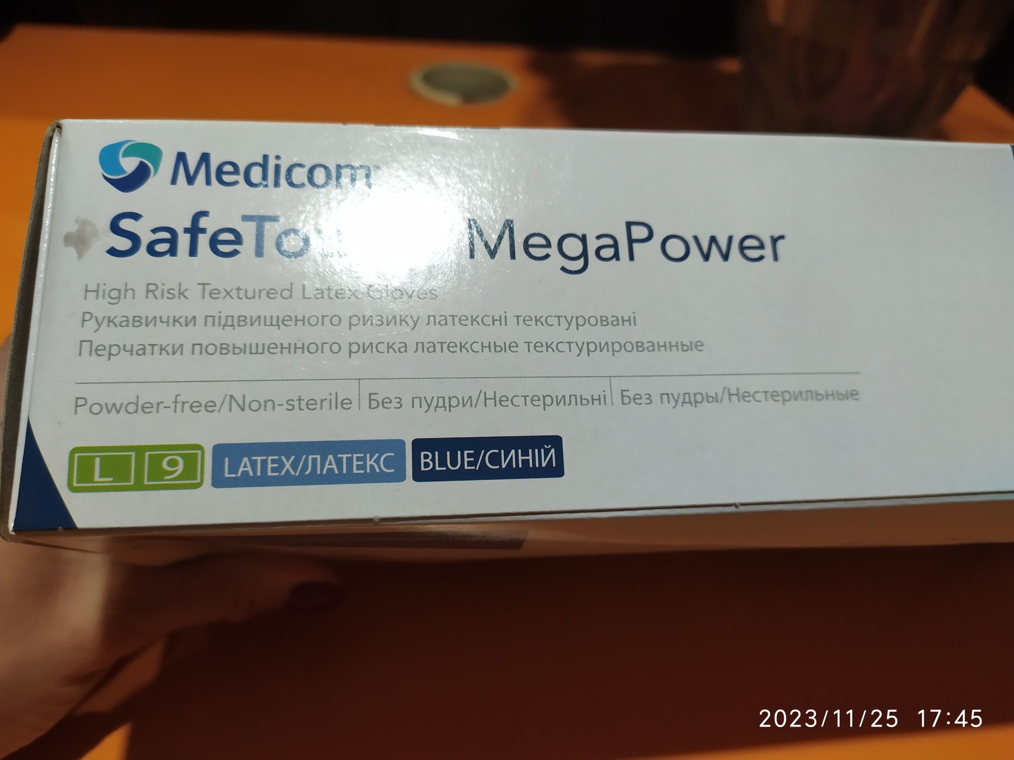 Перчатки повышенной прочности Medicom Mega Power L (8-9)