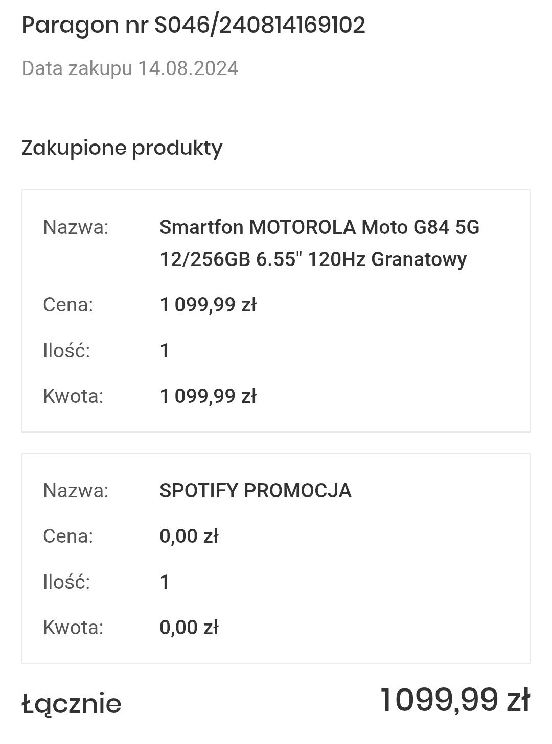 Motorola G84 5G 12/256Gb
