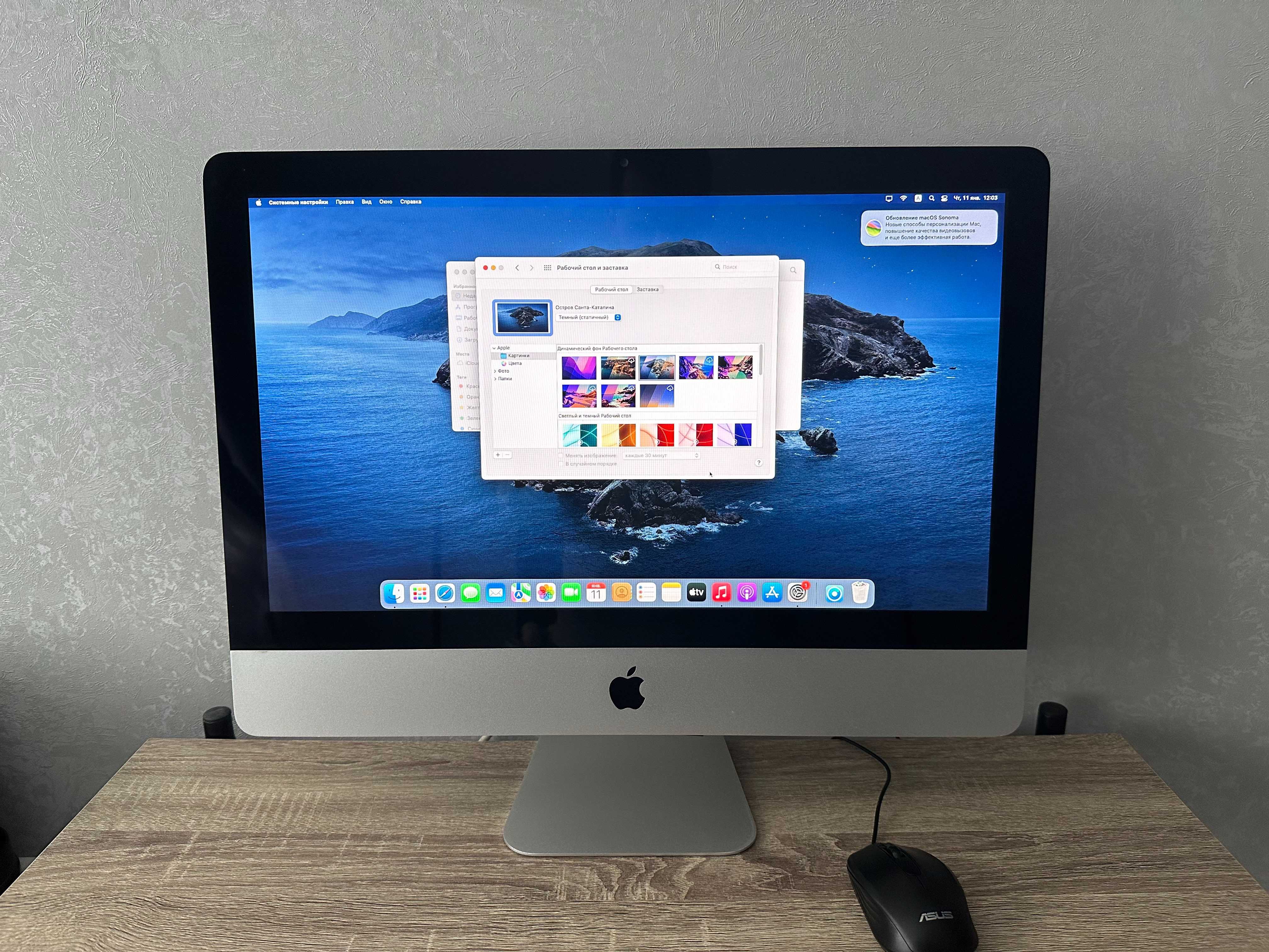 iMac 21.5 a1311 ssd 120, core i5, 14 gb ram (в идеальном состоянии)