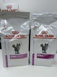 Royal Canin renal | renal select 2 кг корм для котів