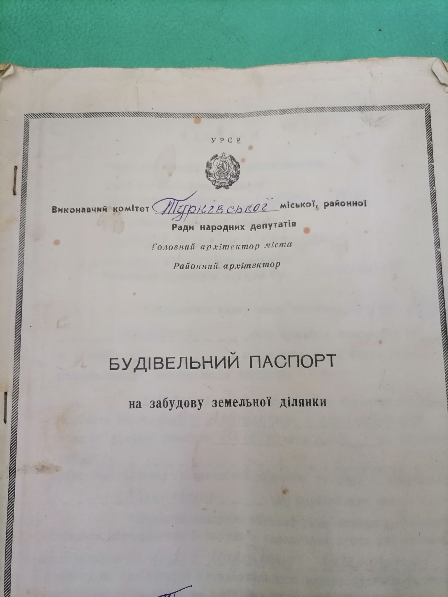 Земельна ділянка в Карпатах під забудову